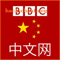BBC 中文版 , BBC Chinese News icon