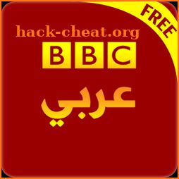 BBC  عربى - BBC News Arabic icon