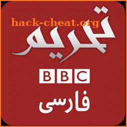 BBC فارسی , BBC  News Persian, BBC Farsi icon