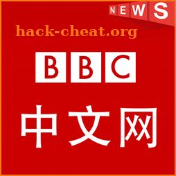 BBC 中文网 - BCC Chinese News icon