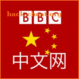 中文新闻 , BBC Chinese News icon