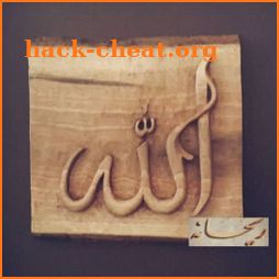 beautiful wood carving designs icon
