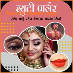 Beauty Parlour Course at home icon