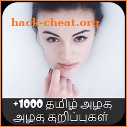 Beauty tips in Tamil icon