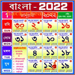 Bengali Calendar 2022 icon