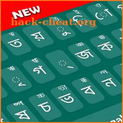 Bengali Keyboard 2020: Bengali Typing Keyboard icon