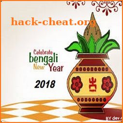 bengali new years 2018 messages and sms quotes icon