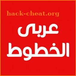 Best Arabic Fonts for FlipFont icon