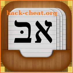 Biblical Hebrew Vocabulary + icon