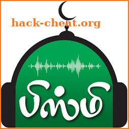 Bisme Islamic Radio icon