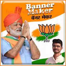 Bjp and Congress Banner Maker - [HD] Photo Frames icon