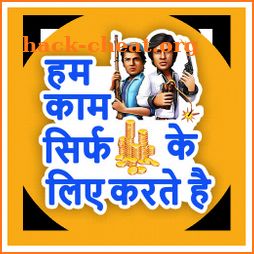 bollywood dialogue stickers - wastickerapps icon