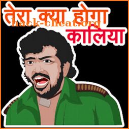 Bollywood Stickers Pack For Whatsapp-WAStickerapps icon