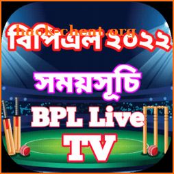 BPL Live Cricket TV সময়সূচি icon