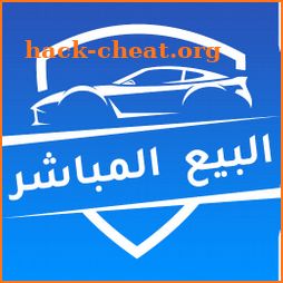 Buy Now Cars البيع المباشر icon