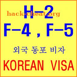 한국의 재외동포(C38_H2_F4_F5)비자 체류자격 icon