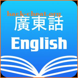 Cantonese English Dictionary & Translator Free icon