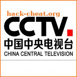 CCTV Live News - 中央电视台直播新闻 icon