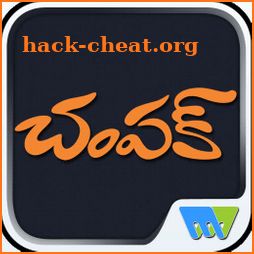 Champak - Telugu icon