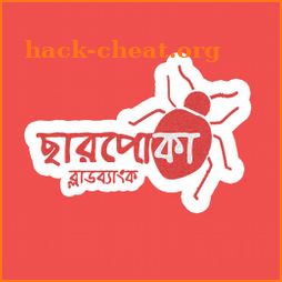 Charpoka Blood Bank icon