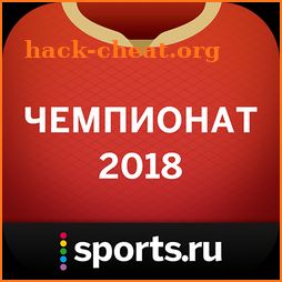 Чемпионат мира 2018+ Sports.ru icon