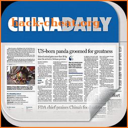 China Daily E-paper icon