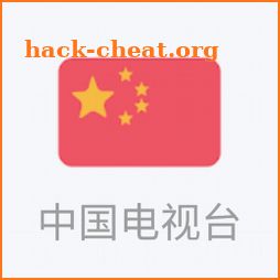 中国电视台 (china tv ) icon