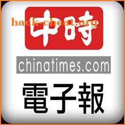 中國時報, 中华老字号 , 老字号,  ChinaTimes, China News icon