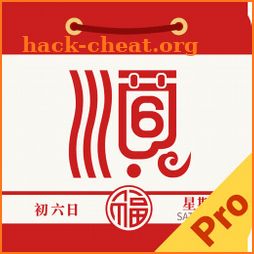 Chinese Almanac Calendar icon