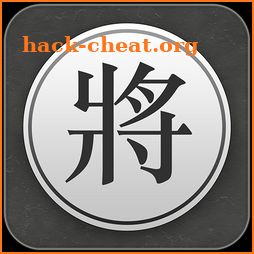 Chinese Chess - Xiangqi Pro 2018 icon