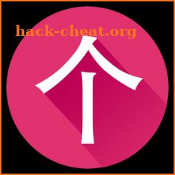 Chinese Classifiers icon