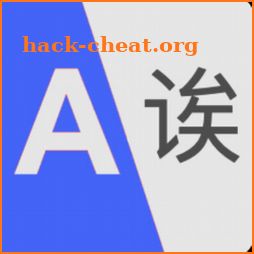 Chinese English Translator Free - Voice Translate icon