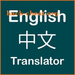 Chinese English Translator icon