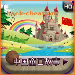 Chinese Fairy Tales icon