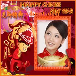 Chinese New Year 2021 Photo Frames icon