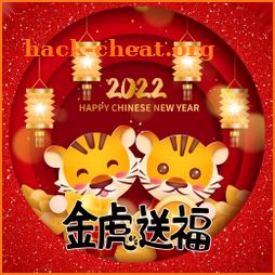 Chinese New Year Cards GIFs icon