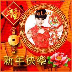Chinese New Year Photo Frame 2020 icon