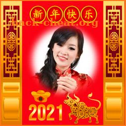 Chinese New Year Photo Frame 2021 icon
