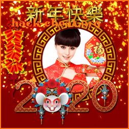 Chinese New Year Photo Frames 2020 icon