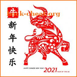 Chinese New Year Stickers 2021 WAStickerApps icon