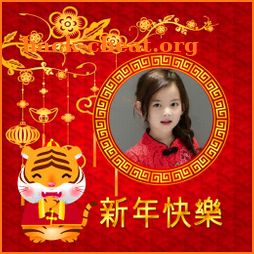 Chinese NewYear frame2022 icon