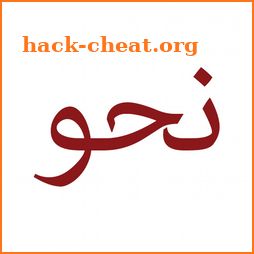 Classical Arabic Grammar Videos icon