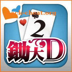 鋤大地 神來也鋤大D (Big2, Deuces, Cantonese Poker) icon