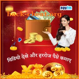 Daily Watch Video & Earn Money - Get Cash Reward icon