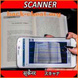 Document Scanner App Free PDF Scan QR & Barcode icon