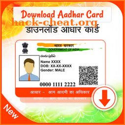 Download Aadhar Card - आधार कार्ड डाउनलोड करें icon