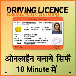 Driving Licence Apply Guide icon