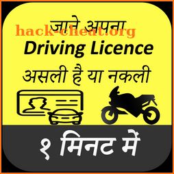 Driving Licence Status Check icon
