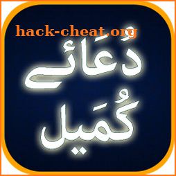 Dua e Kumail with Urdu Translation icon