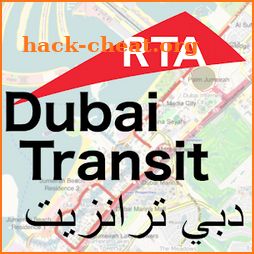 Dubai Transit - Offline Metro, Tram, Bus, Ferry icon